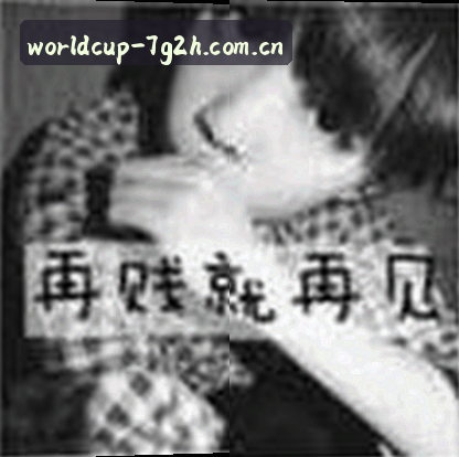 吴总