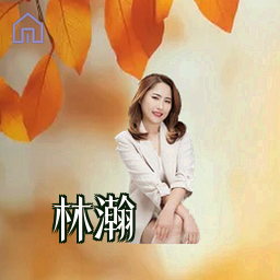 林瀚